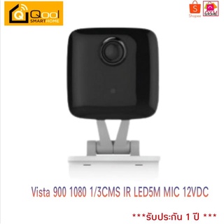 Qool Smart Home  Vista900 1080P 1/3CMS IR LED5M ไมค์ 12VDC รุ่น VRA-VISTACAM900