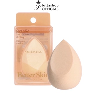 (1ชิ้น) MC5086 Meilinda พัฟงานผิว Better Skin Sponge Blender (ฟองน้ำไข่)