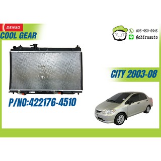 หม้อน้ำ HONDA CITY A/T ปี03,08 DEN-422176-4510 ยี่ห้อ DENSO (COOLGEAR) Chiraauto