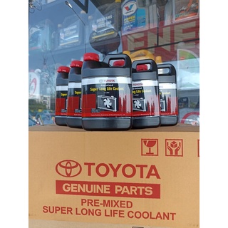 ถูกที่สุดTOYOTA น้ำยาหล่อเย็น โตโยต้า 80060 Pre-mixed Super Long Life Coolant 1 ลิตร  แท้ห้าง