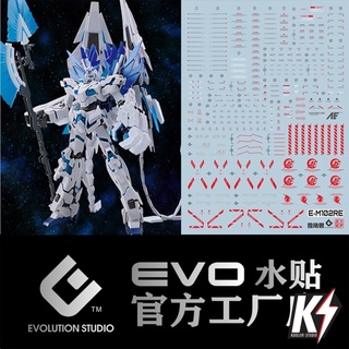 Waterdecal EVO MG Unicorn Gundam Perfectibility #ดีคอลน้ำสำหรับติดกันพลา กันดั้ม Gundam พลาสติกโมเดลต่างๆ