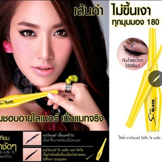 มิสทิน โซ แบล็ค แมท ออโต้ เพน อายไลเนอร์ อายไลน์เนอร์ เนื้อแมทท์ กันน้ำ MISTINE SO BLACK MATTE AUTO PEN