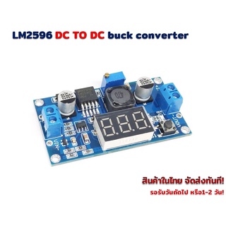 LM2596 DC-DC Step Down Converter Module DC 4.0~40 to 1.3-37V