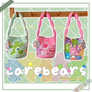 🔆🌷กระเป๋าแคร์แบร์ Carebears กระเป๋าถือ กระเป๋าน่ารัก จุของได้เยอะ น่ารักมาก