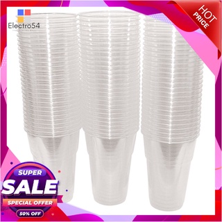 เอโร่ ถ้วยน้ำ GPPS ใส ขนาด 12 ออนซ์ แพ็ค 50 ใบแก้วและบรรจุภัณฑ์aro GPPS Plastic Cup 12 Oz x 50 pcs