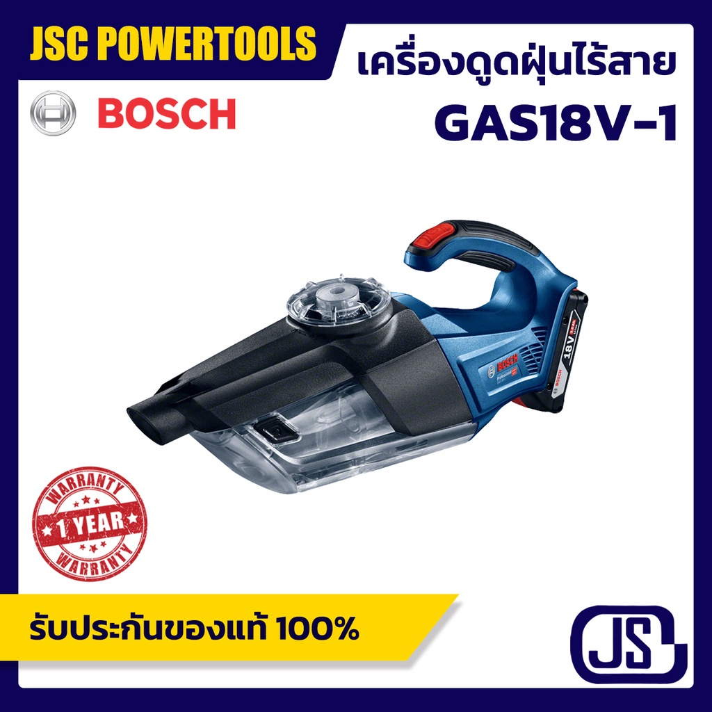 BOSCH เครื่องดูดฝุ่นแบบไร้สาย GAS18V-1