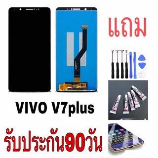 จอชุเLED VIVO V7Plus