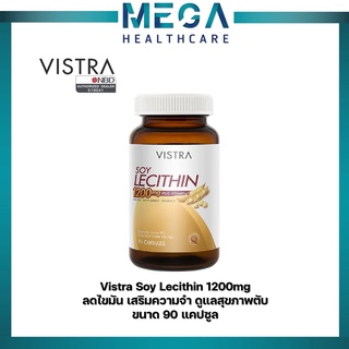 VISTRA Soy Lecithin 1200 mg วิสทร้า ซอย เลซิติน 1200 มก 90 เม็ด