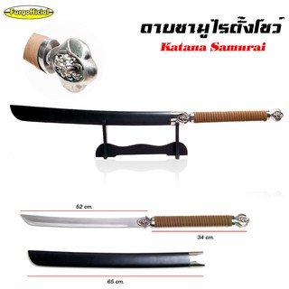 Furg 0110101132 ดาบซามูไร คาตานะ Katana Samurai Sword ดาบนินจา มีดดาบ ดาบญี่ปุ่น + แท่นวาง (31นิ้ว)