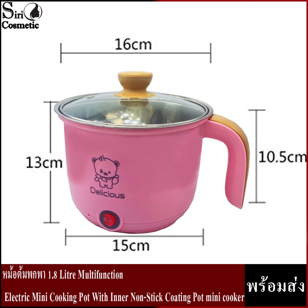 1.8 Litre Multifunction Electric Mini Cooking Pot With Inner Non-Stick Coating Pot mini cooker