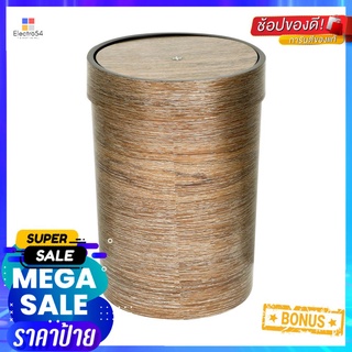 ถังขยะกลมฝาสวิง ACCO DAZZLE ขนาด 15.5L สีน้ำตาลทองROUND DUSTBIN SWING ACCO DAZZLE 15.5L GOLD BROWN