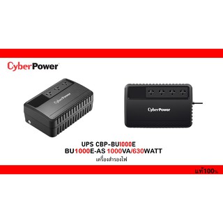 CyberPower เครื่องสำรองไฟ รุ่น CBP-BU1000EA-AS ความจุ 1000VA กำลัง 630 Watts