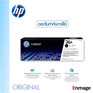 หมึกโทนเนอร์ HP 36A สีดำ ของแท้ Black Original Toner Cartridge (CB436A)ใช้ได้กับเครื่อง HP LaserJet P1505 M1522