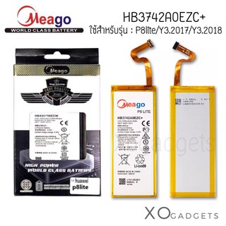 Meago แบตเตอร์รี่ Huawei Y3 2017 / Y3 2018 / P8lite HB3742A0EZC+ แบต P8 LITE Y32017 CRO-L22 มี มอก. (รับประกัน 1 ปี)