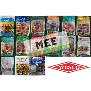 แท้WESCO ปุ๋ยเกร็ด เวสโก้ ฉีดพ่นทางใบ ปุ๋ยทางใบ บำรุง ราก ต้น ใบ เร่งดอก บำรุงผล เร่งสี เพิ่มหวาน น้ำหนัก ขนาด 1 กก.