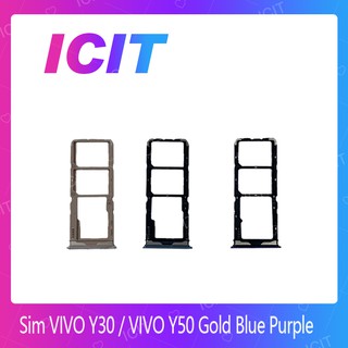 VIVO Y30 / VIVO Y50 อะไหล่ถาดซิม ถาดใส่ซิม Sim Tray (ได้1ชิ้นค่ะ) สินค้าพร้อมส่ง คุณภาพดี อะไหล่มือถือ ICIT 2020