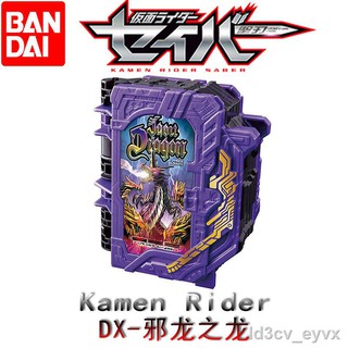 โปรโมชั่นสินค้าใหม่◊✧จุด Bandai Kamen Rider Holy Blade Sabre DX Evil King Dragon Seven Riding Sword Strengthening Props