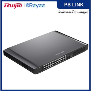 Ruijie Reyee RG-ES226GC-P 24-Port 1000Mbps PoE/PoE+, 2 SFP Slots, Rack-mountable Managed Switch