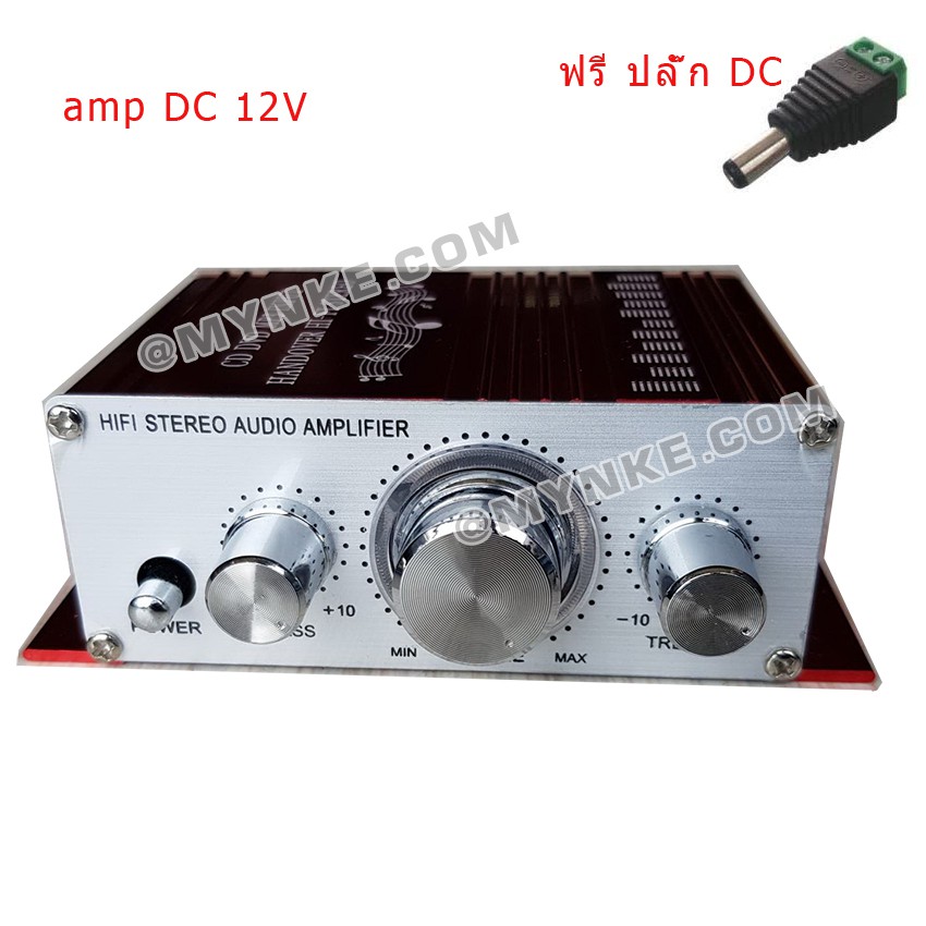 เครื่องขยายเสียงรถขายของ มอเตอร์ไซค์/รถยนต์/เรือ DC12V (20+20วัตต์)  Model STEREO AMP HIFI A Power