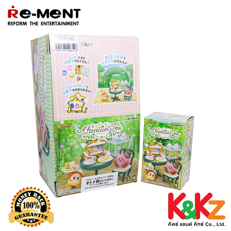 Re-ment Kirby Afternoon Tea (ครบชุด 8 ชิ้น) รีเมนท์ ของจิ๋ว ชุดน้ำชายาม ...