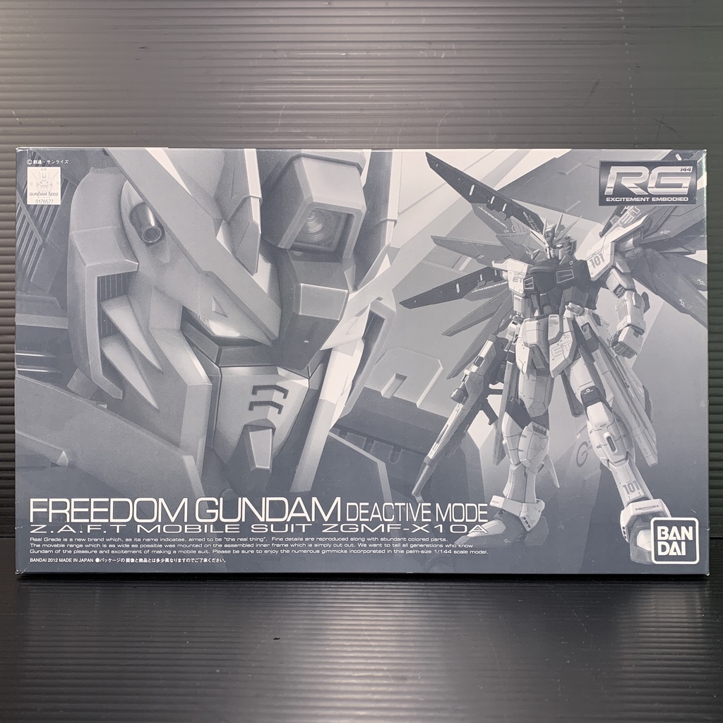Bandai RG 1/144 Gundam SEED Freedom Gundam (Deactive Mode) Model Kit - Japanese Import - View #3