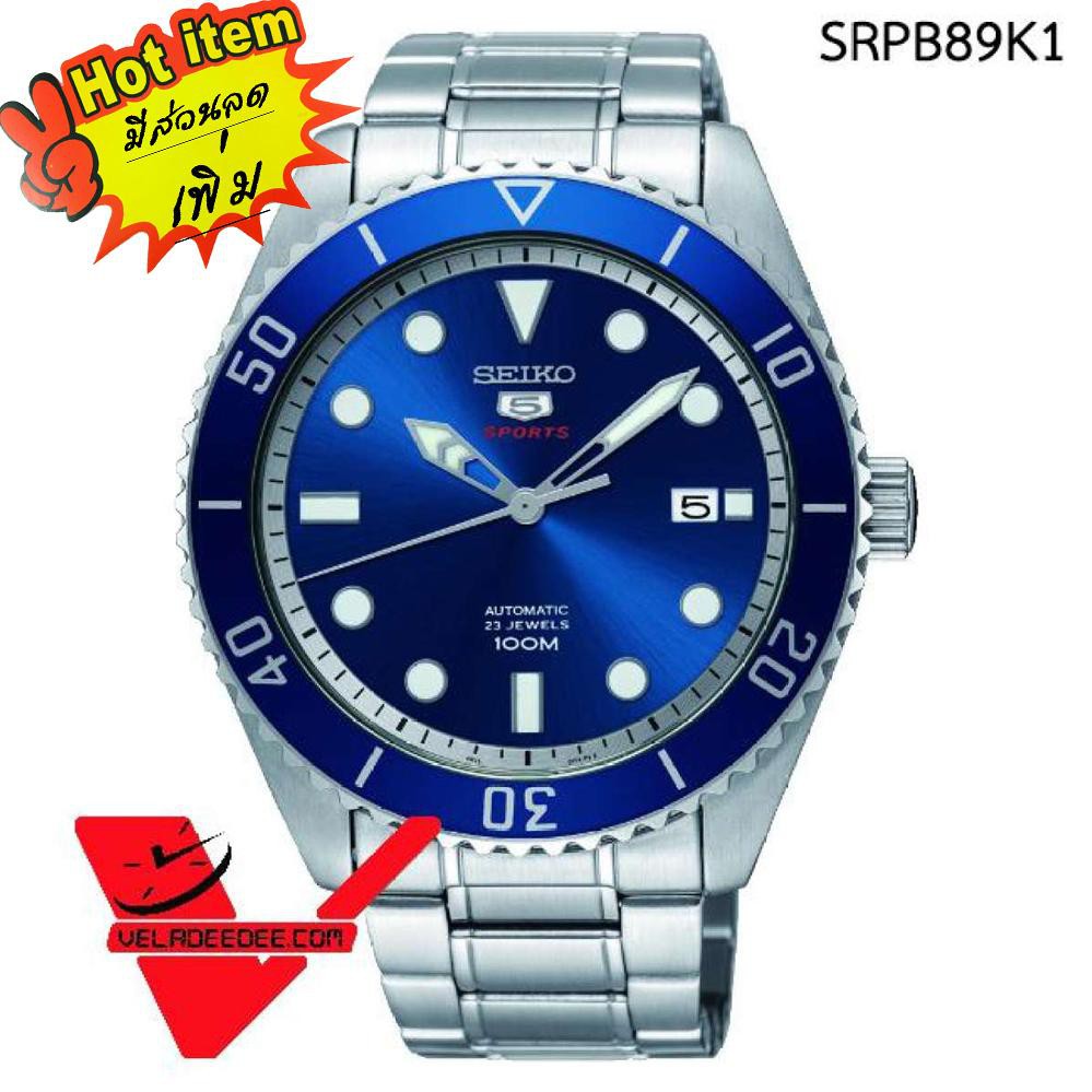 Seiko 5 Sport Automatic นาฬิกาข้อมือผู้ชาย SRPB94K1 , SRPB91K1 (สีดำ) , SRPB96K1 (สีทองชมพู) , SRPB89K1 (สีน้ำเงิน)