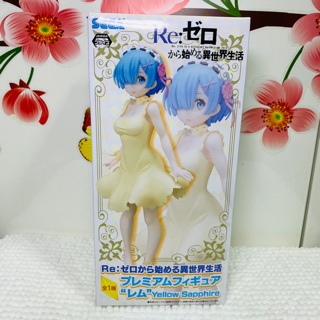 Rem Re-Zero ของ🇯🇵แท้ มือ 1,2 สูง 23 CM มือ 2 สภาพสวยครับ