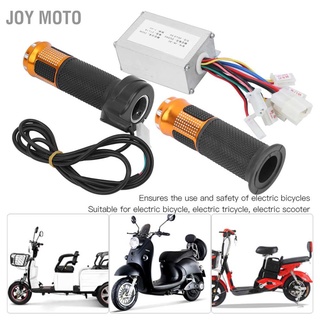 Joy Moto แปรงควบคุม 24V 250W พร้อมคันเร่งสีเหลือง อุปกรณ์เสริม สําหรับสกูตเตอร์ไฟฟ้า