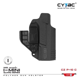 ซองพกใน Polymer รุ่น I-Mini-guard CZ P-10 C (Gen3) Cytac