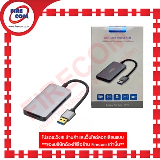 เครื่องอ่านการ์ด READER Onten OTN-8107 USB3.0 To 2Port Hub + SD/TF/CF Card Reader สามารถออกใบกำกับภาษีได้