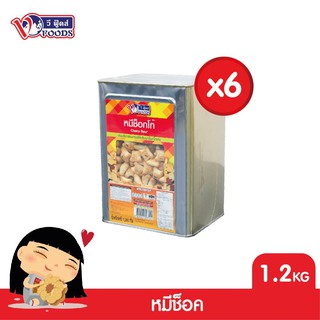 VFOODS วีฟู้ดส์ ขนมปังปี๊บบิสกิตหมีสอดไส้ครีมรสช็อคโกแลต 1.2 กิโลกรัม (ลังx6ปี๊บ) (1ลัง=6ปี๊บ) *หน่วยเป็นลัง*