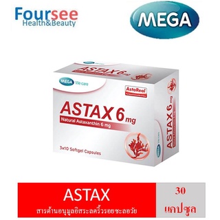 Mega  astax (Astaxanthin) 6mg  1 กล่อง 30แคปซูล.