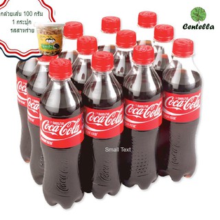 Coca-Cola Soft drink 450 Ml. 12 Bottles Free Banana family Banana snack seaweed flavor 100 g.