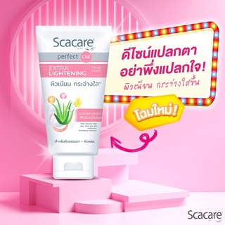 Scacare สกาแคร์ เพอร์เฟ็คท์ เอ็กตร้า ไลท์เทนนิ่ง เฟเชียลโฟม ขนาด 100 ก.