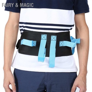 เครื่องมือย้ายของเล่น Fairy &amp; Magic Gait Belt