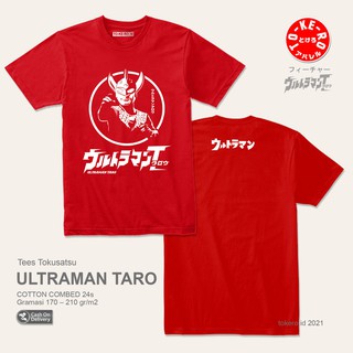 เสื้อยืด ลาย Tokusatsu ULTRAMAN Taro สีแดง