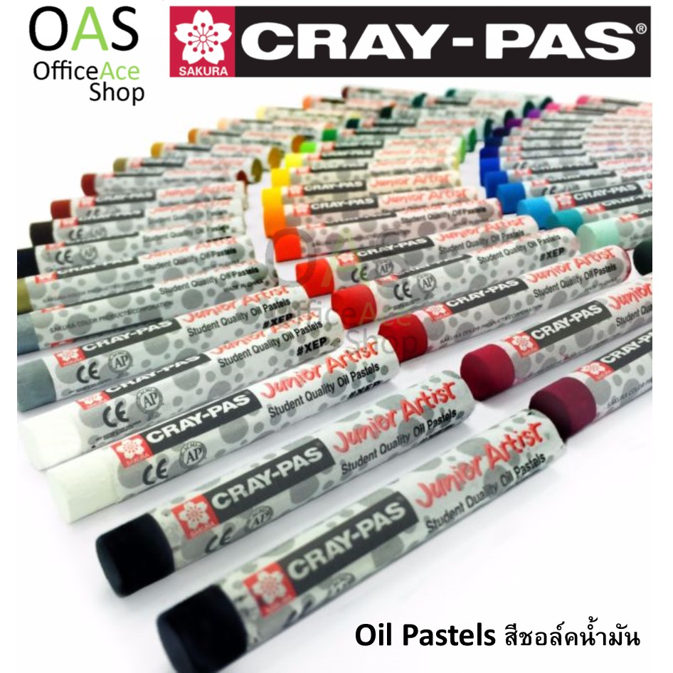 SAKURA CRAY-PAS Student Quality Oil Pastels สีชอล์คน้ำมัน สำหรับนักเรียน #Junior Artist
