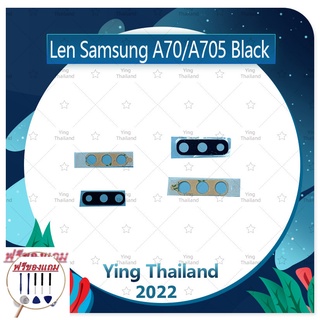 Lens Samsung A70/A705 (แถมฟรีชุดซ่อม) อะไหล่เลนกล้อง กระจกเลนส์กล้อง กระจกกล้องหลัง Camera Lens (ได้1ชิ้นค่ะ)