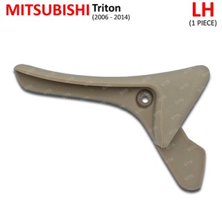 ตัวปรับเอนเบาะ ตัวปรับเบาะ สีเนื้อ สำหรับ Mitsubishi L200 Triton Strada ปี 2006-2014