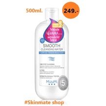 Mizumi Smooth Cleansing Water