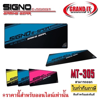 แผ่นรองเมสส์ SIGNO E-Sport MT-305BGP GROOVE Gaming Mouse pad Speed Edition แผ่นรองเม้าส์