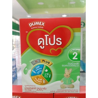 [ยกลัง 12 กล่อง] Dupro ดูโปร 250 กรัม