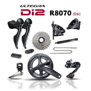 ****Ultegra di2 ชุดเกียร์​เสือ​หมอบ​ไฟฟ้า​shimano ultegra​8070 di2​