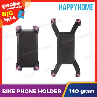 ที่วางโทรศัพท์จักรยาน C9-9003035 Bike Phone Holder