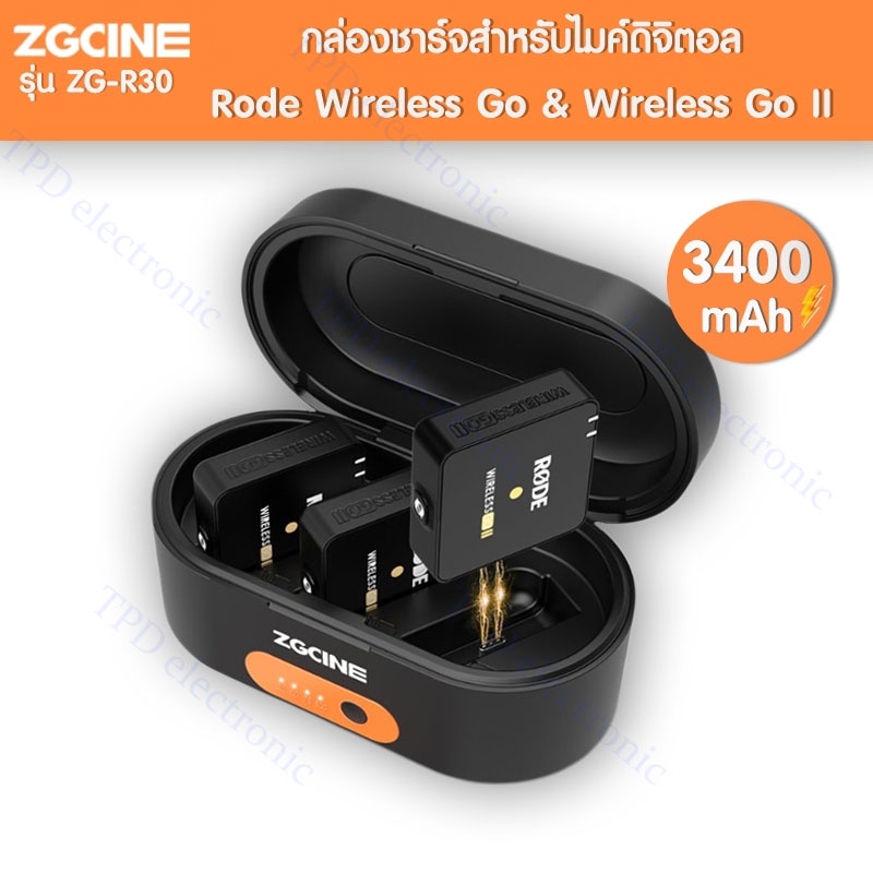 ZGCINE กล่องชาร์จสำหรับไมค์ดิจิตอล รุ่น ZG-R30  Rode Wireless Go & Wireless Go II  3400mAh