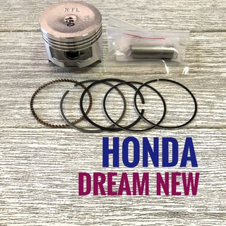 ลูกสูบ แหวน สลัก HONDA DREAM NEW ฮอนด้า ดรีม นิว (dream / new / excess , wave 100 / 100s  x / z )