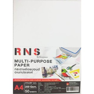 RNS กระดาษอเนกประสงค์ กระดาษร้อยปอนด์ กระดาษแข็ง A4 หนา 200 แกรม 50 แผ่น