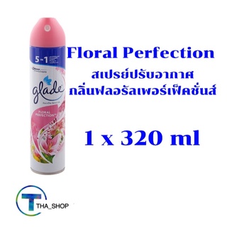 THA shop📍(1x320ml) glade spray Floral perfection เกลด สเปรย์ปรับอากาศ กลิ่นฟลอรัลเพอร์เฟ็คชั่นส์ ดับกลิ่นบ้าน รถ ห้องน้ำ