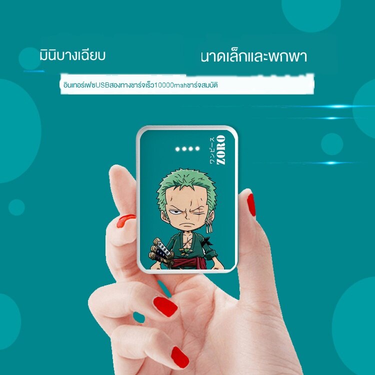One Piece มือสามพันโลก solon สองหัวแกะสลักสามมีดไหลGKรูปปั้นขนาดใหญ่สุด ...