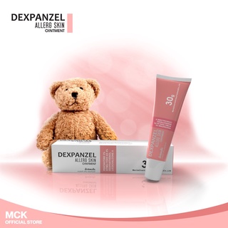 DEXPANZEL ALLERG SKIN OINTMENT 30G รักษาผื่นแพ้ ผื่นผ้าอ้อม ผื่นคัน ระคายเคือง ผิวหนังอักเสบแดง ไม่มีสเตียรอยด์